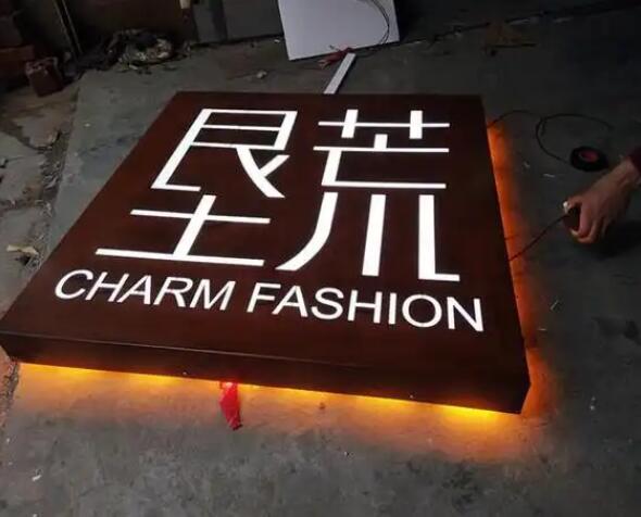 蒙山耐候钢板灯箱