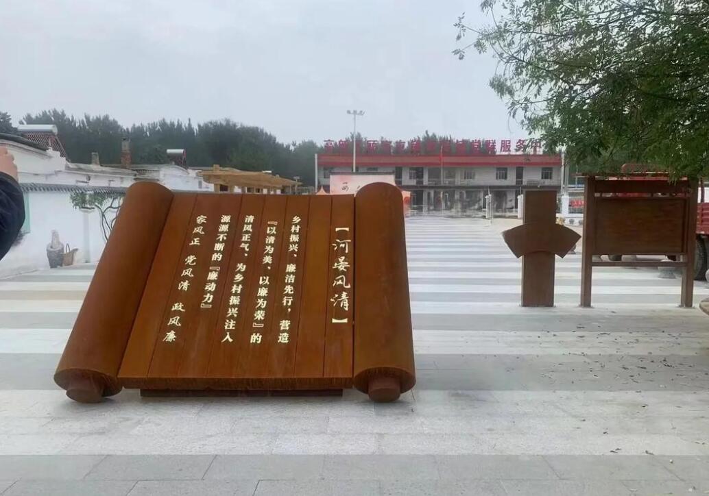 蒙山耐候钢板标识牌